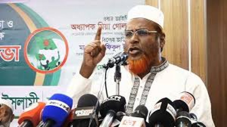 ছবি সংগৃহীত