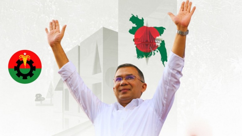 ২০ বছর পর সরকারে বিএনপি, প্রধান বিরোধী দ