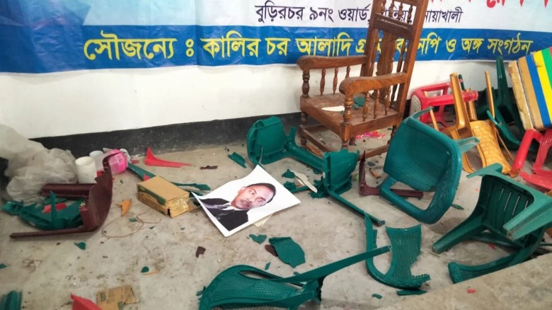 হাতিয়ায় বিএনপির অফিস ভাঙচুর