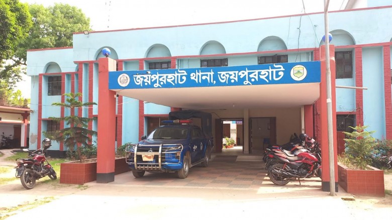 ছবি সংগৃহীত