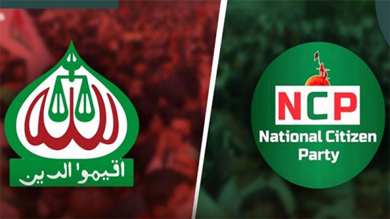 ছবি সংগৃহীত