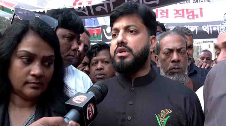 ছবি: সংগৃহীত