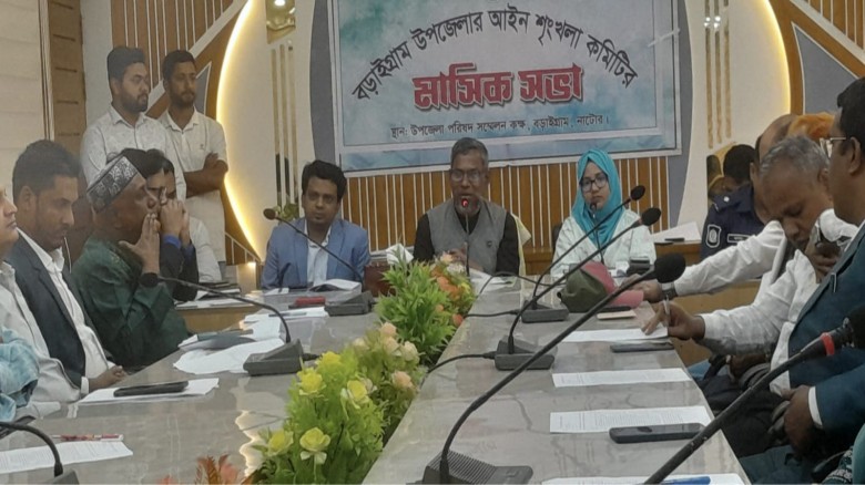 “মাদকমুক্ত সমাজ গড়তে চাই” বড়াইগ্রামে আইন-শৃঙ্খলা সভায় এমপি আব্দুল আজিজ