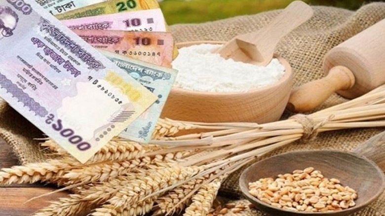 ছবি : সংগৃহীত