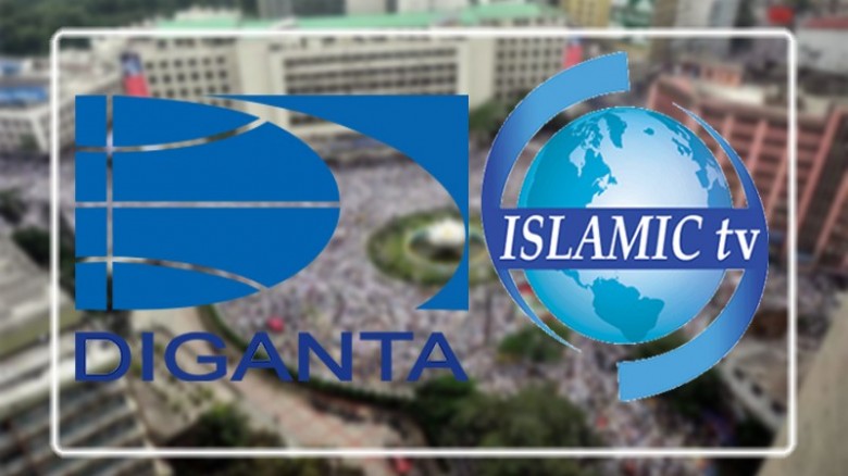 ছবি; সংগৃহীত