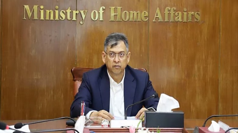 ছবি; সংগৃহীত