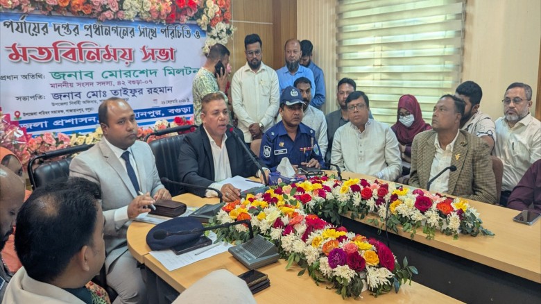 ছবি : মিরর নিউজ