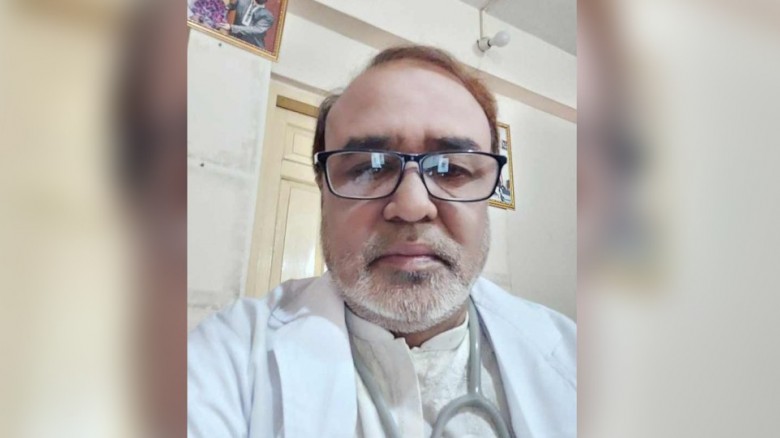 ছবি : সংগৃহীত