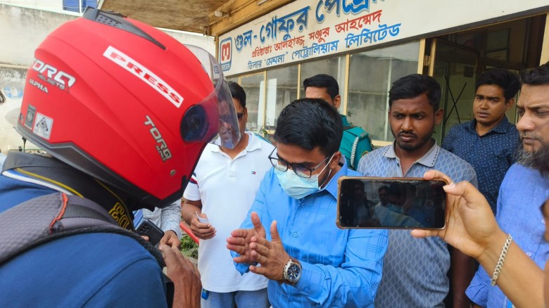 ছবি: সংগৃহীত