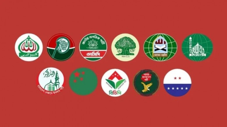 ছবি সংগৃহীত