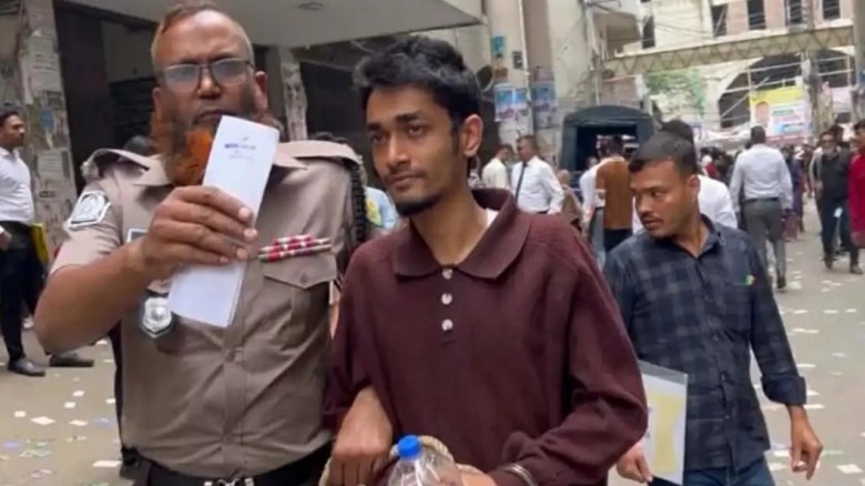 ছবি : সংগৃহীত