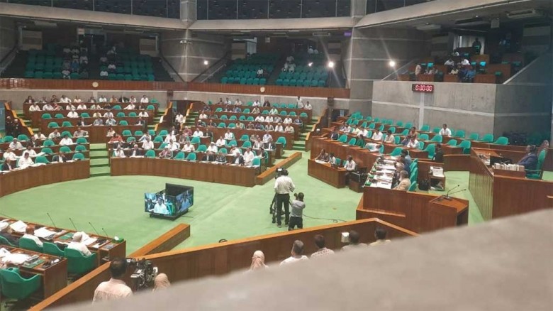 ছবি : সংগৃহীত