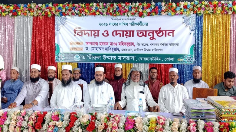 ছবি: মিরর নিউজ