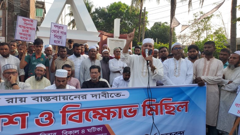 ছবি : মিরর নিউজ