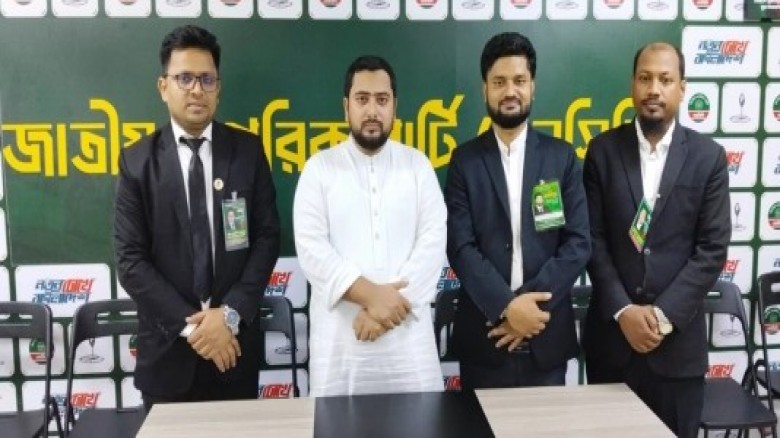 এনসিপির ৩ আইনজীবী ঢাকা বারে নির্বাচন করবেন