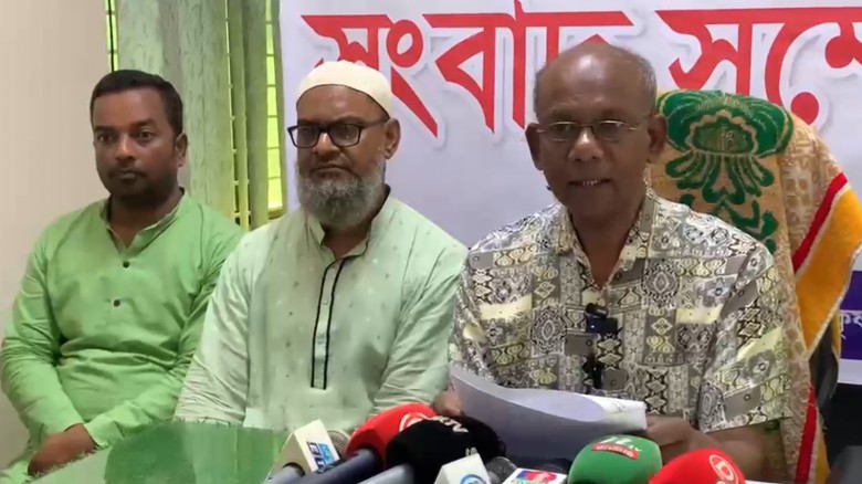 মিথ্যা সংবাদ প্রচারের প্রতিবাদে কৃষক দলে