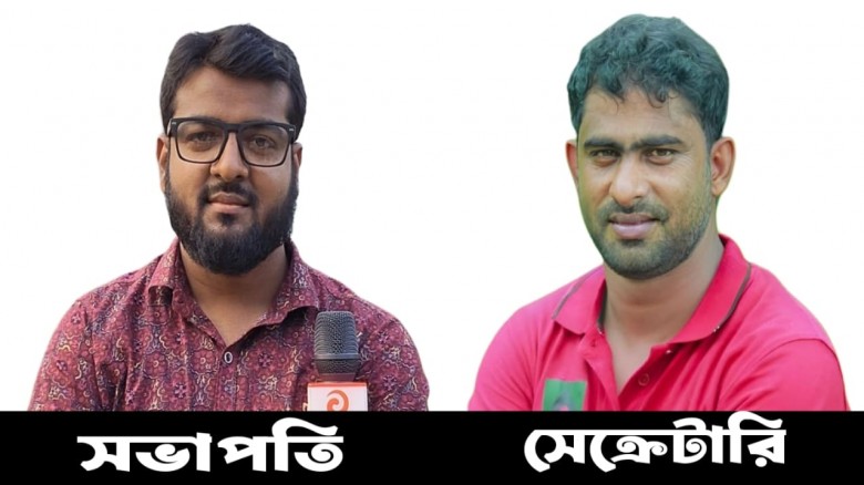 গোয়াইনঘাটে ইলেকট্রনিক ও মাল্টিমিডিয়া সাংবাদিক ইউনিয়নের নতুন কমিটি গঠিত