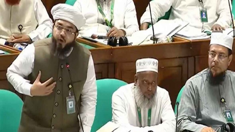 মহানবী (সা.) নিয়ে কটুক্তিকারীদের ফাঁসির বিধান : হানজালা