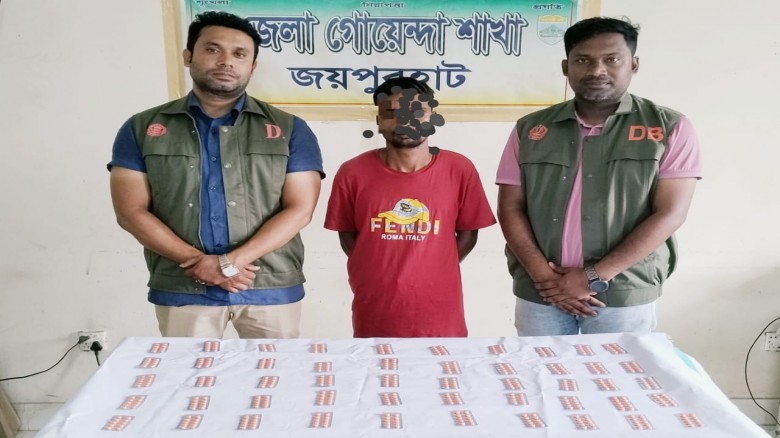 কালাইয়ে ডিবির অভিযানে ৫০০ পিচ ট্যাপেন্টা