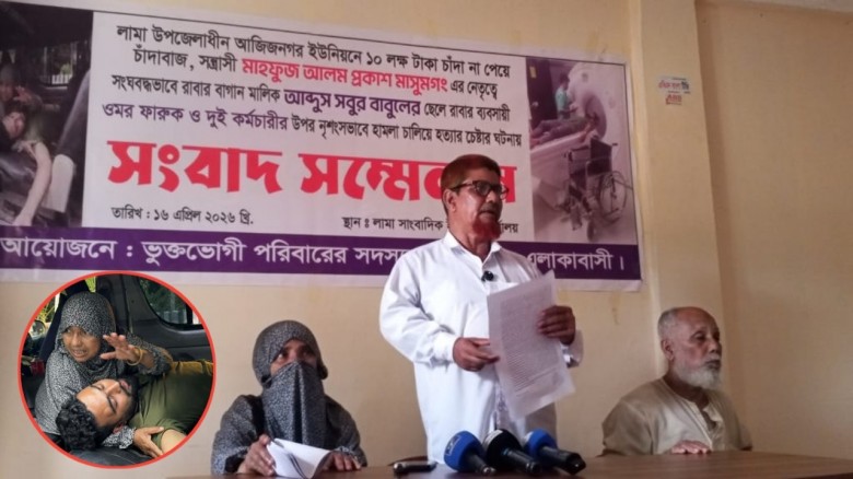 ১০ লাখ টাকা চাঁদা না পেয়ে হামলার অভিযোগ ছাত্রদল নেতার বিরুদ্ধে