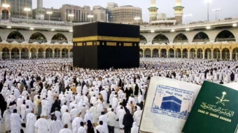 হজে অবৈধ কার্যক্রমে সর্বোচ্চ জরিমানা ১ লাখ রিয়াল