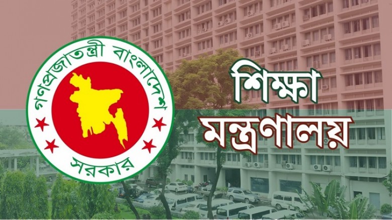 নকল বন্ধে এসএসসি পরীক্ষার রুটিন না দেওয়ার খবর গুজব: শিক্ষা মন্ত্রণালয়
