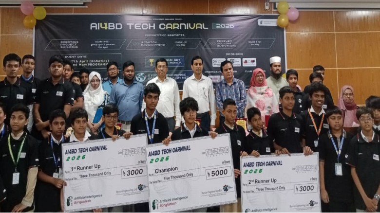 রুয়েটে স্কুল শিক্ষার্থীদের নিয়ে এআই টেক 