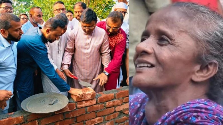 ছবি: সংগৃহীত