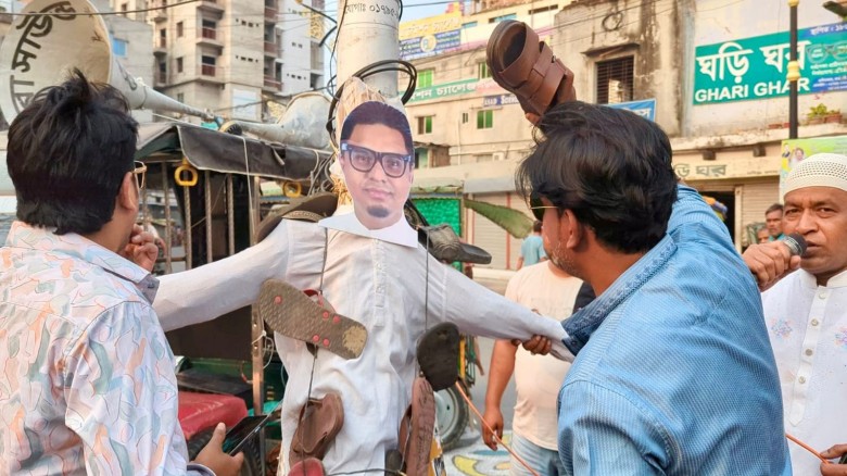 প্রধানমন্ত্রীকে নিয়ে  কটূক্তির প্রতিবাদ: