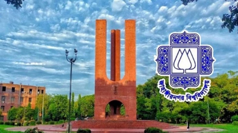 জাবিতে ছাত্রীদের হলে ‘মাদকের আড্ডা’ গাঁজাসহ মাদকদ্রব্য উদ্ধার করল প্রশাসন