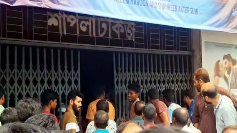 রংপুরে শাপলা সিনেমা হলের গোপন কক্ষে অভিয