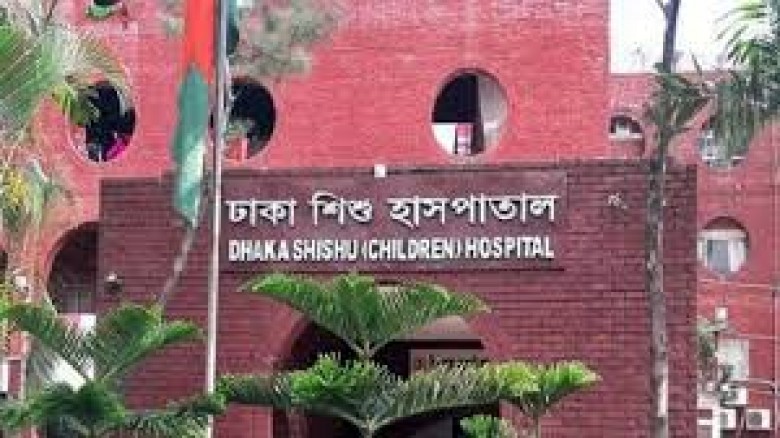 জাতীয় শিশু হাসপাতালে আগুন