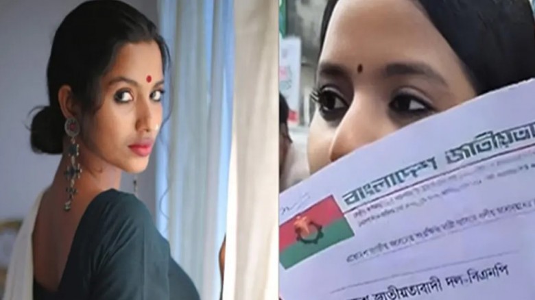 বিএনপির মনোনয়ন পেলেন না ফারজানা সিঁথি