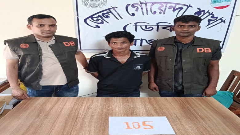 মাগুরায় ১০৫ পিস ইয়াবাসহ মাদক ব্যবসায়ী আটক