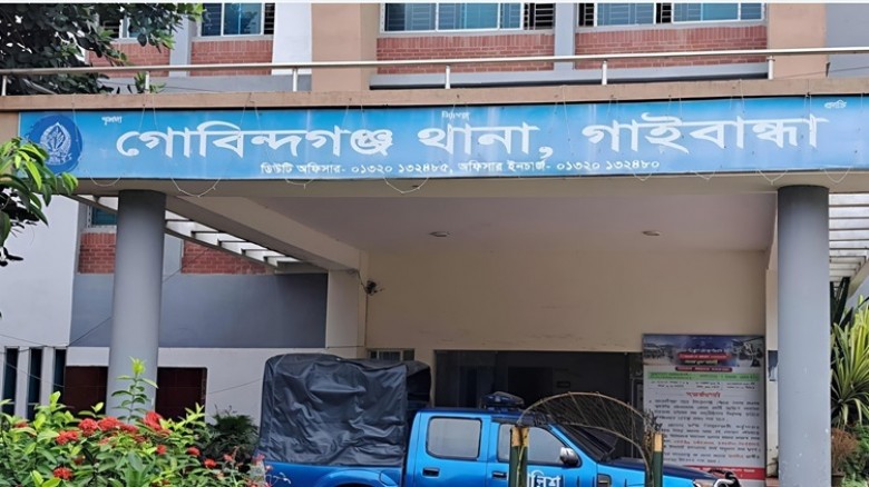 গাইবান্ধায় গোবিন্দগঞ্জে ১৫ কেজি গাঁজাসহ মাদক কারবারি আটক