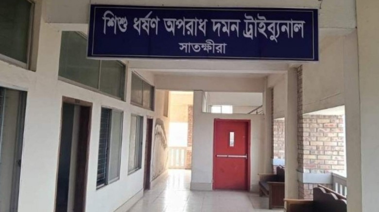 সাতক্ষীরায় ঐতিহাসিক রায়ে ধর্ষকের যাবজ্জীবন