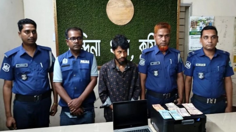 পড়াশোনার আড়ালে জাল টাকার ব্যবসা  কুমিল্লায় ল্যাপটপ-প্রিন্টারসহ আটক ১
