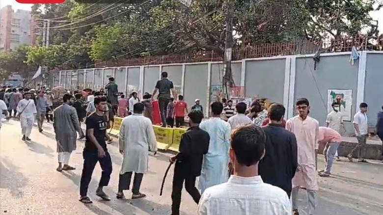 ছবি: সংগৃহীত