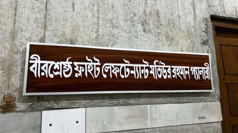 প্রধানমন্ত্রীর পরামর্শে বীরশ্রেষ্ঠদের না