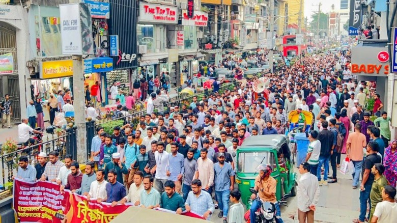 সিলেটে ছাত্রশিবিরের বিক্ষোভ মিছিল ও সমাবেশ অনুষ্ঠিত