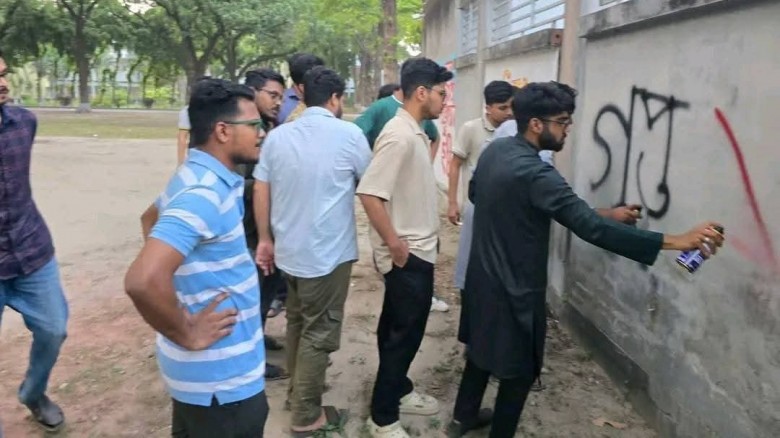 ছাত্ররাজনীতি নিষিদ্ধ রুয়েটে ছাত্রদলের ‘গুপ্ত রাজনীতি নিষিদ্ধ চাই’ দেয়াল লিখন