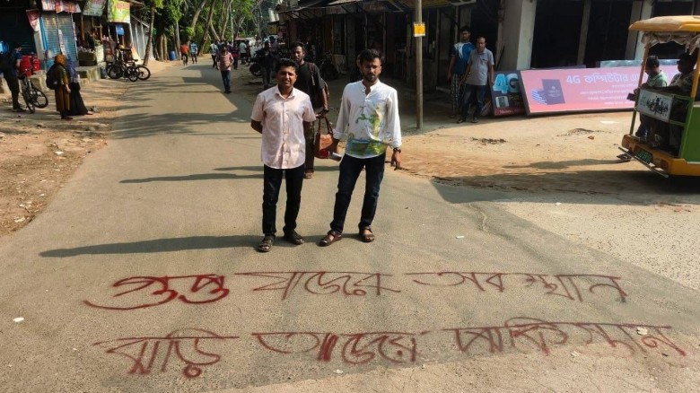 জাবিতে দেয়ালে ‘গুপ্ত’ লিখে চট্টগ্রাম সিটি কলেজে হামলার প্রতিবাদ ছাত্রদলের