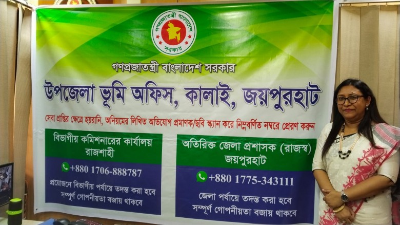 কালাই ভূমি অফিসে দুর্নীতি রুখতে হটলাইন, সরাসরি অভিযোগের সুযোগ