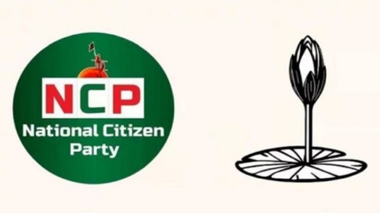 শেরেবাংলার নাতনি ও ইসহাকসহ ৩ হাজার নেতাকর্মী এনসিপিতে  যোগ দিচ্ছেন আজ