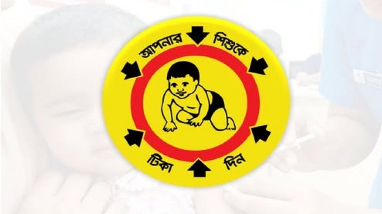 টিকার ঘাটতিতে হামের উচ্চ ঝুঁকিতে বাংলাদেশ