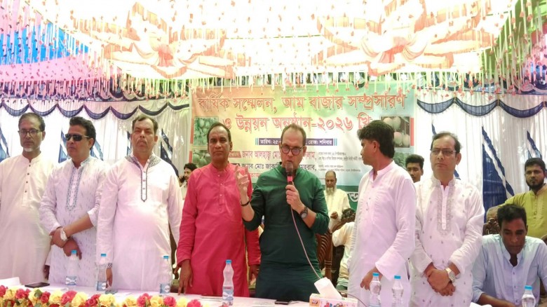 নাচোলে ফল ফাউন্ডেশনের বার্ষিক সম্মেলন অনুষ্ঠিত