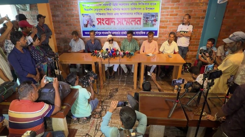 দাওকান্দি কলেজ অধ্যক্ষ এবং প্রদর্শক হীরা'র ৪৮ ঘণ্টার মধ্যে অপসারণ চেয়ে সংবাদ সম্মেলন।