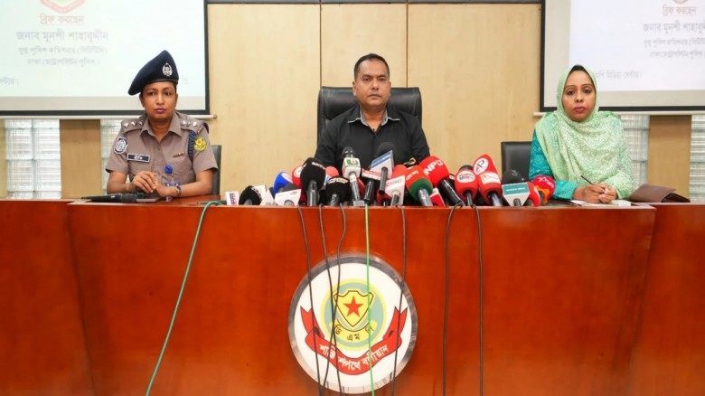 ছবি: সংগৃহীত