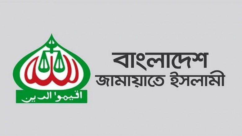 রাজনৈতিকভাবে নির্মূল’ করা নিয়ে মির্জা ফখরুলের মন্তব্যের নিন্দা ও প্রতিবাদ জামায়াতের