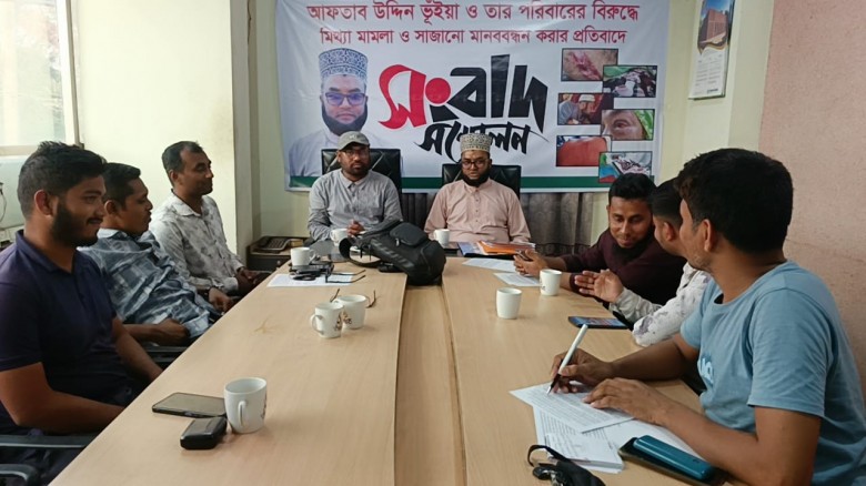 লক্ষ্মীপুরে মিথ্যা মামলা দিয়ে হয়রানি করার প্রতিবাদে সংবাদ সম্মেলন